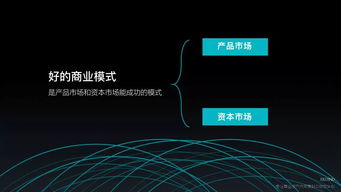 云米科技 從“家電聯(lián)網(wǎng)”到“全屋智能”的物聯(lián)網(wǎng)商業(yè)模式探索