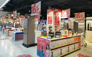 蘇寧易購家樂福店全國同開超200家，家電互聯網銷售迎新格局